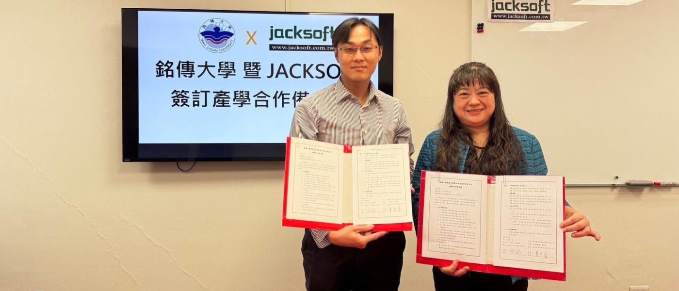 Featured image for “銘傳會計與JACKSOFT產學結盟 攜手培育AI數位稽核優質人才”