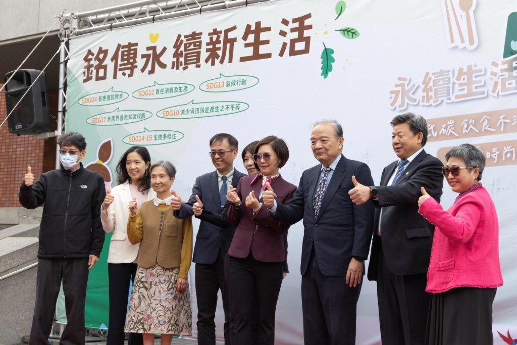 Featured image for “20241206銘傳大學永續生活節 展現校園零碳生活圈願景”