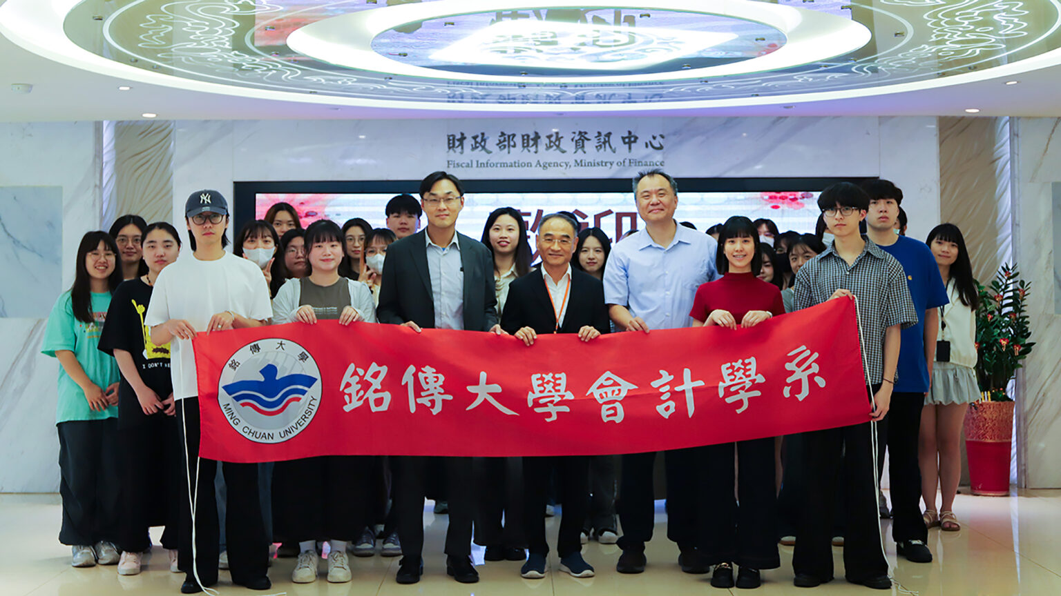 Featured image for “20260417銘傳會計系參訪財政部財政資訊中心 見證財政數位化成果”