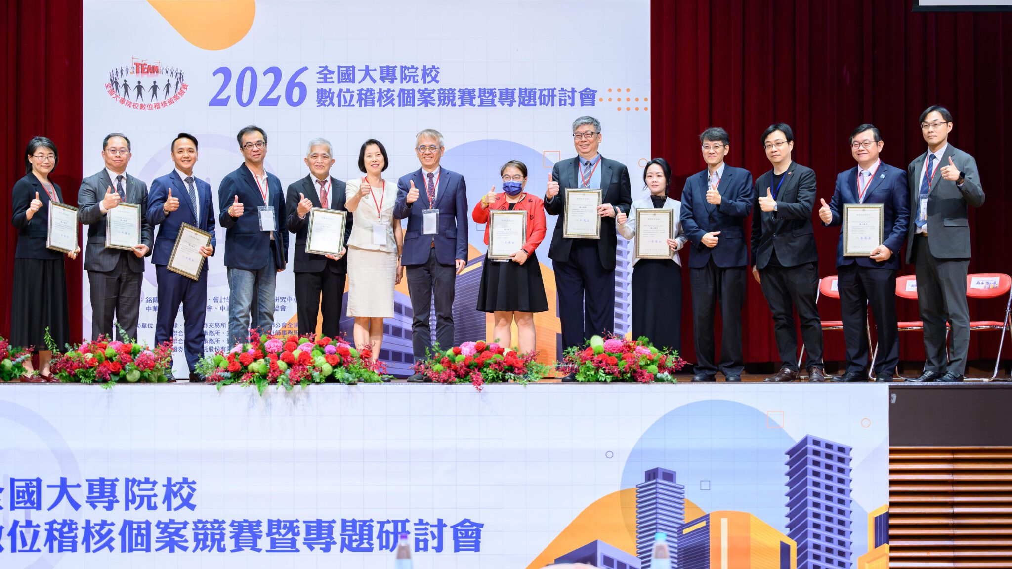 Featured image for “20260515銘傳舉辦全國數位稽核競賽暨研討會 聚焦 AI 與 ESG 永續治理”