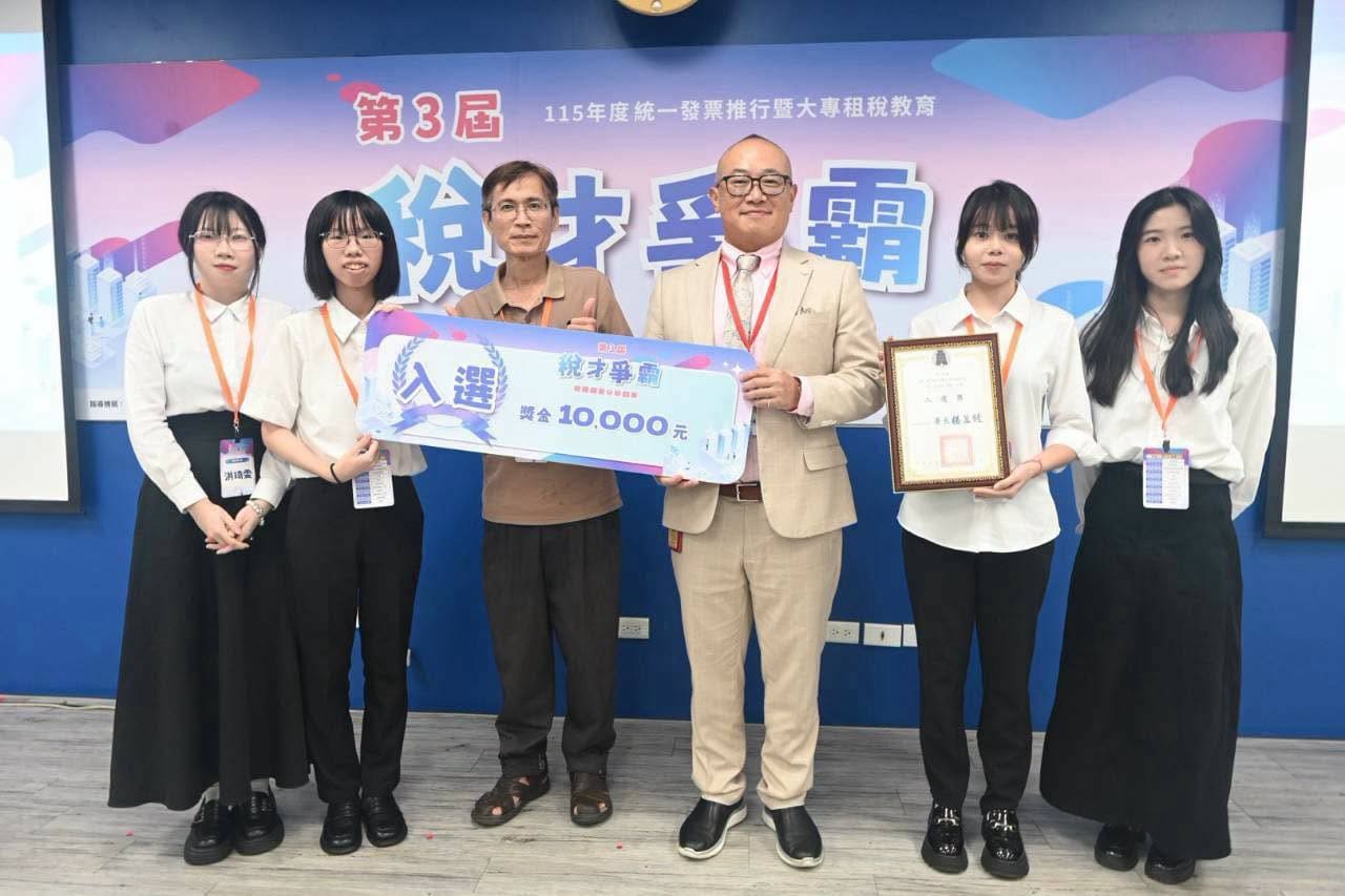 Featured image for “20260929 第3屆稅才爭霸 銘傳會計系傳佳績”